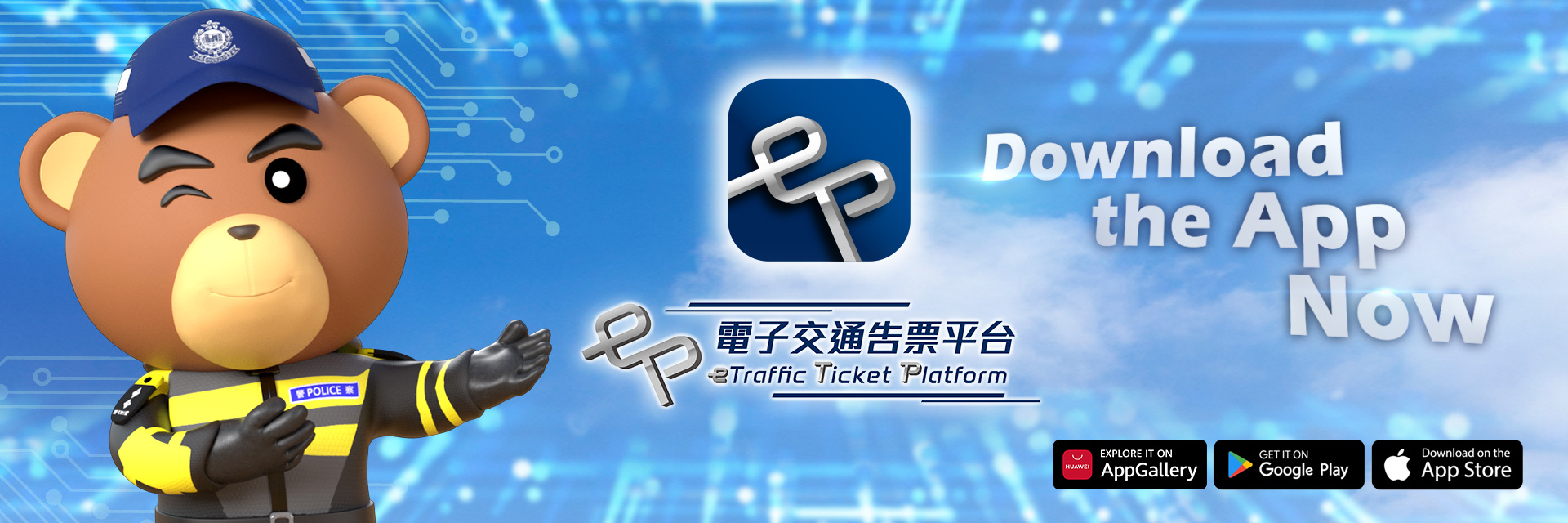eTraffic Ticket Platform